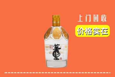 杭锦旗回收董酒