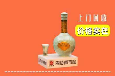 杭锦旗回收四特酒