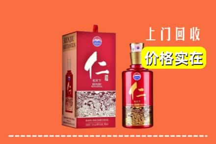 杭锦旗求购高价回收仁酒