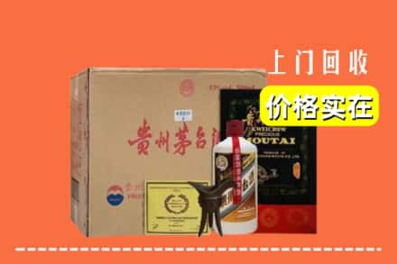 杭锦旗回收陈酿茅台酒